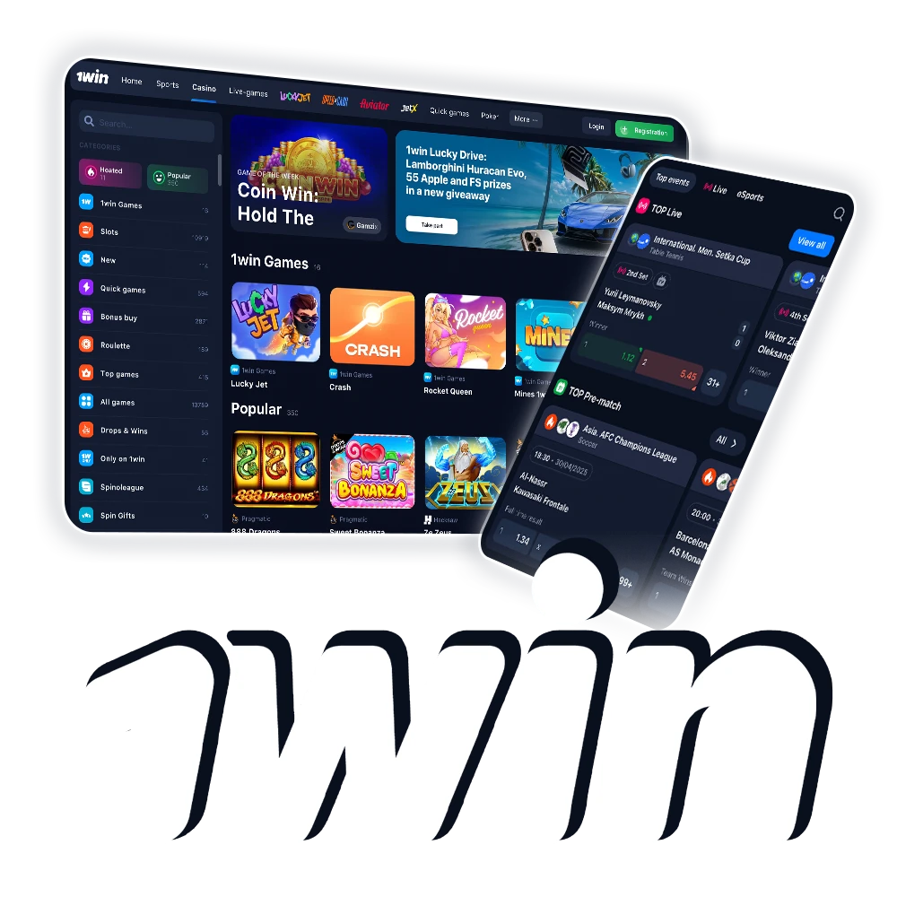 Tìm hiểu mọi thứ về Sòng bạc 1Win ngay bây gi.